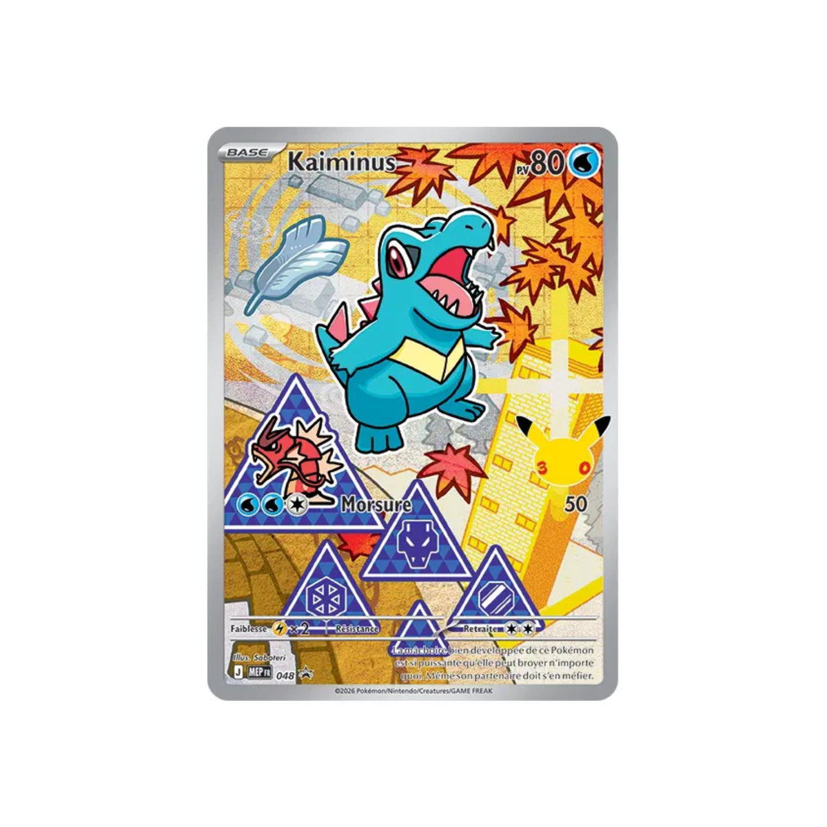Kaiminus (MEP 048) - FR