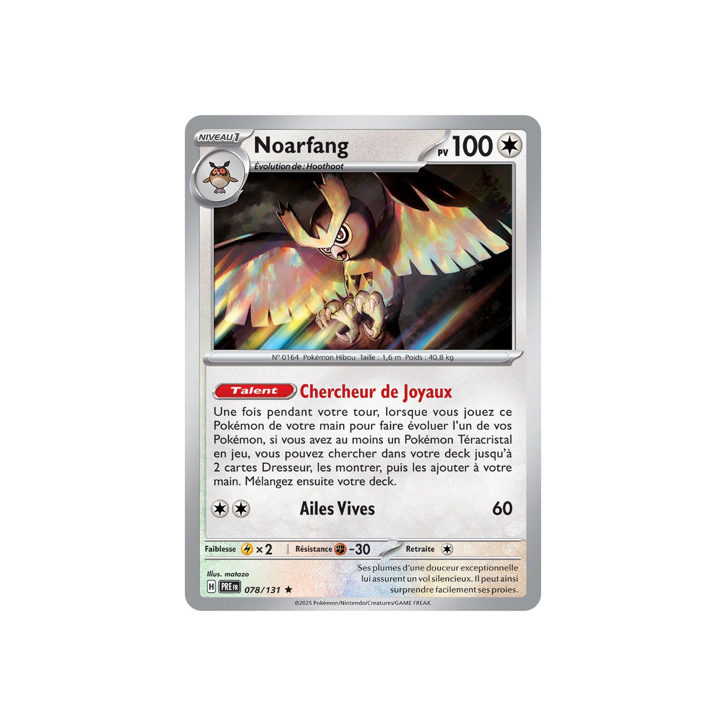 Noarfang (xPRE 078) - pokeball - FR