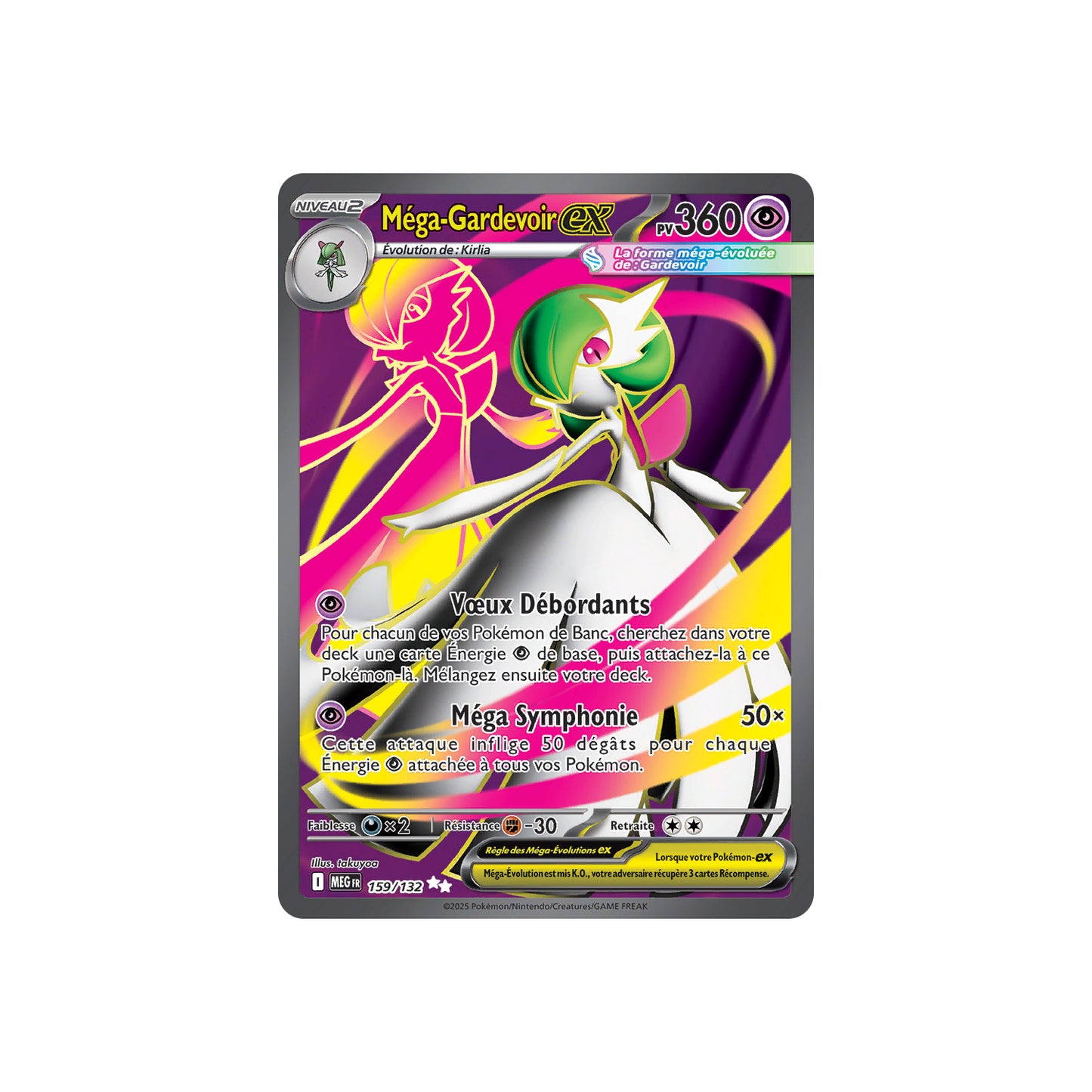 Mega Gardevoir ex (MEG 159) - FR