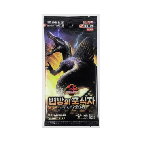 Jurassic Park - Display Silent Giant - BP01 - KOR