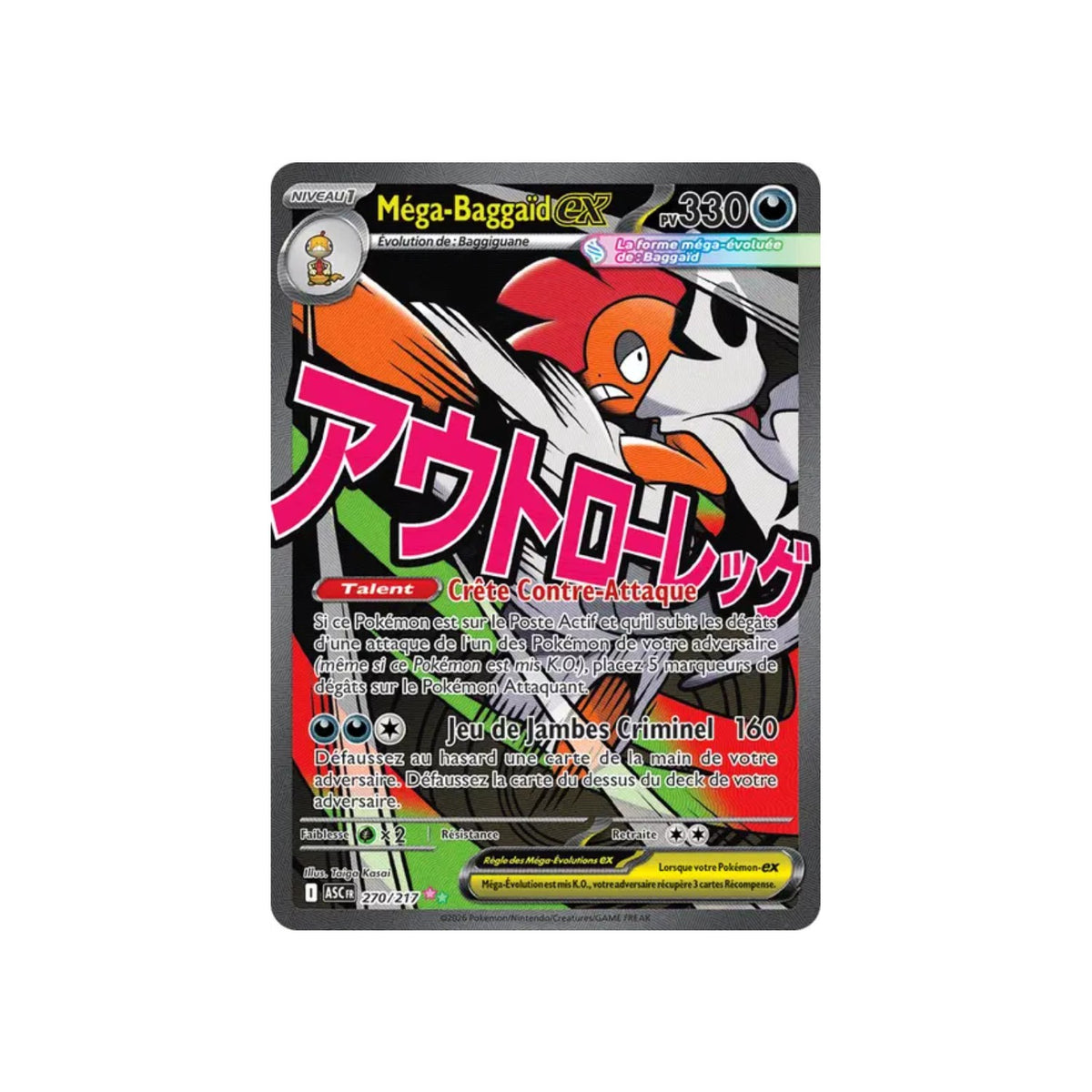 Mega Baggaïd ex (ASC 270) - FR