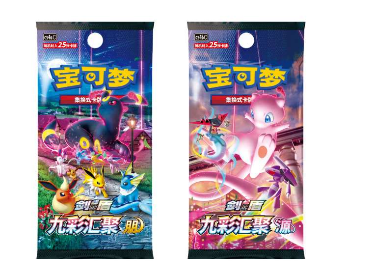 ETB Type Psy - CN