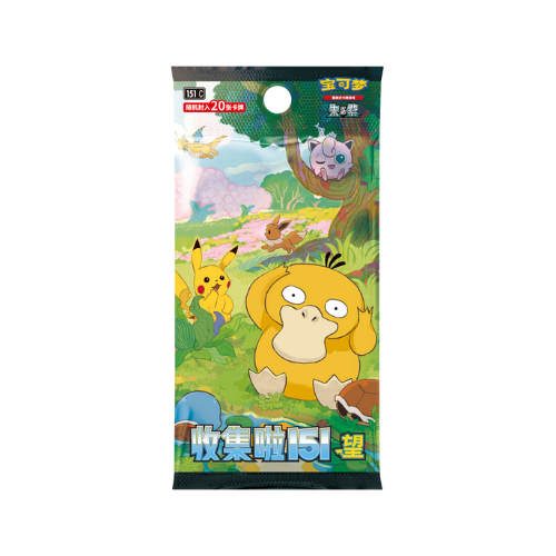 Collection 151 Coin set Ex - CN