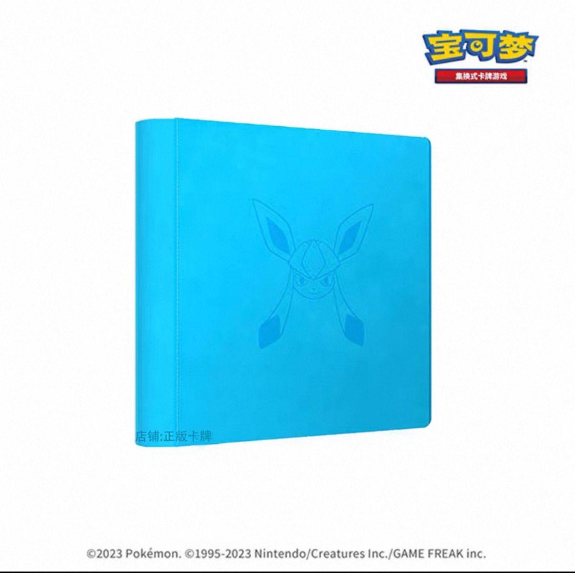 Classeur Exclusif Givrali - 480 Emplacements -CN