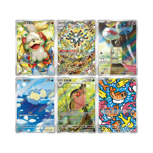 Display Gem Pack Vol.5 - CN