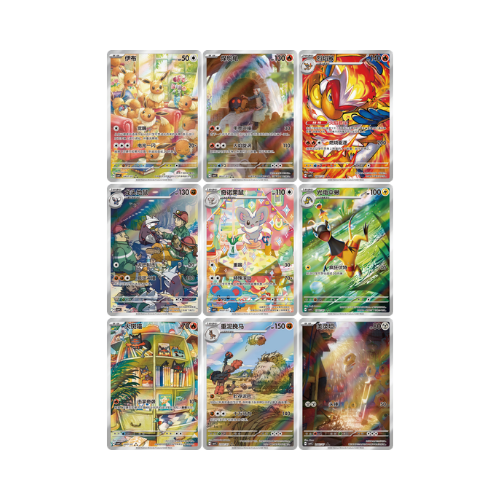 Display Gem Pack Vol.4 - CN