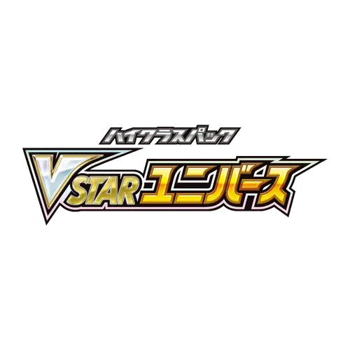 s12a - VSTAR Universe