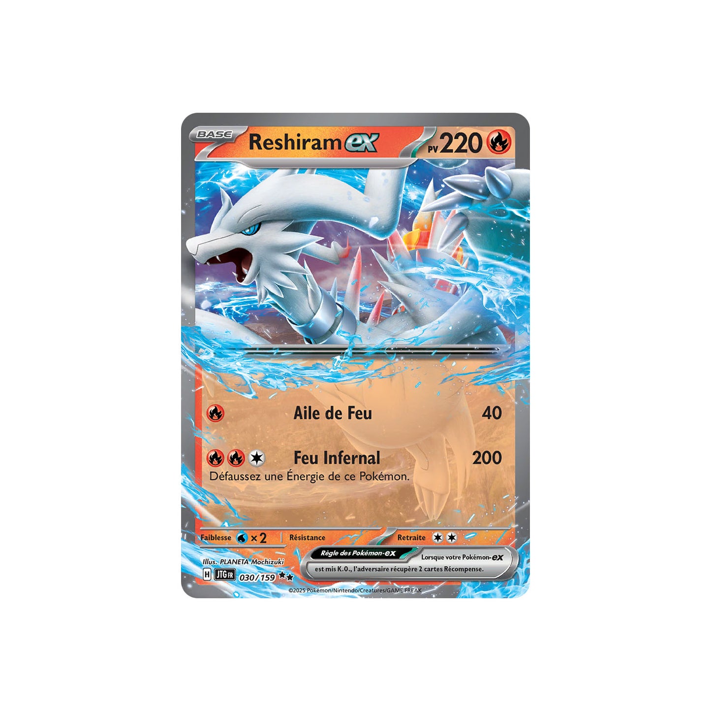 Reshiram ex (JTG 030) - FR
