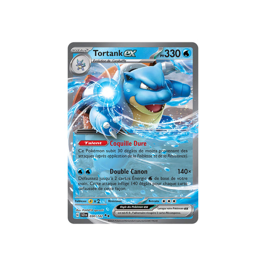 Tortank ex (SCR 030) - stamp - FR