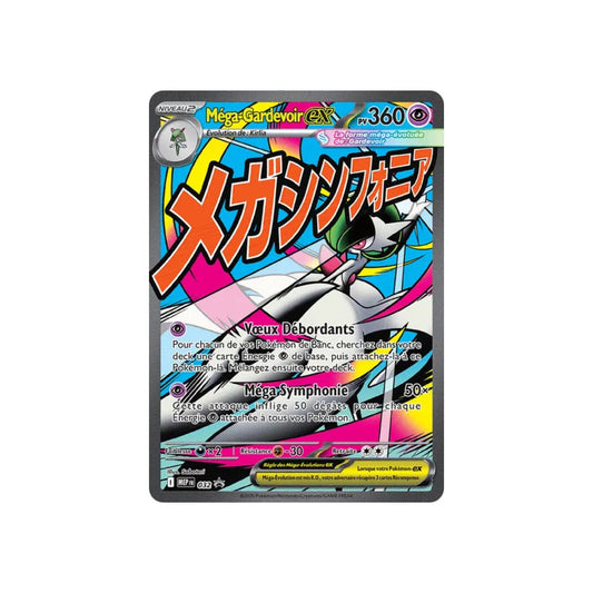 Mega Gardevoir ex (MEP 032) - FR