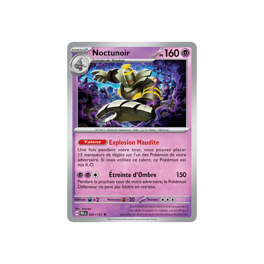 Noctunoir (xPRE 037) - pokeball - FR