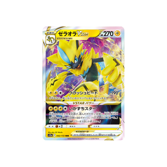 Zeraora VSTAR (s12a 042) - JAP
