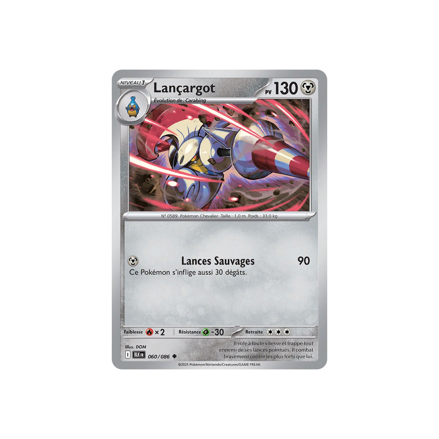 Lançargot (xBLK 060) - pokeball - FR