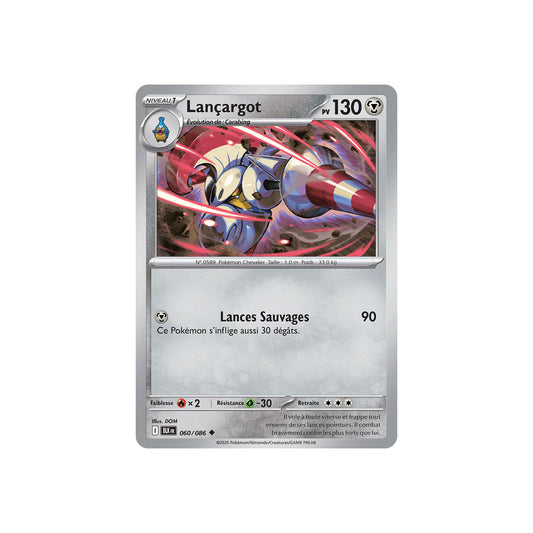 Lançargot (xBLK 060) - pokeball - FR