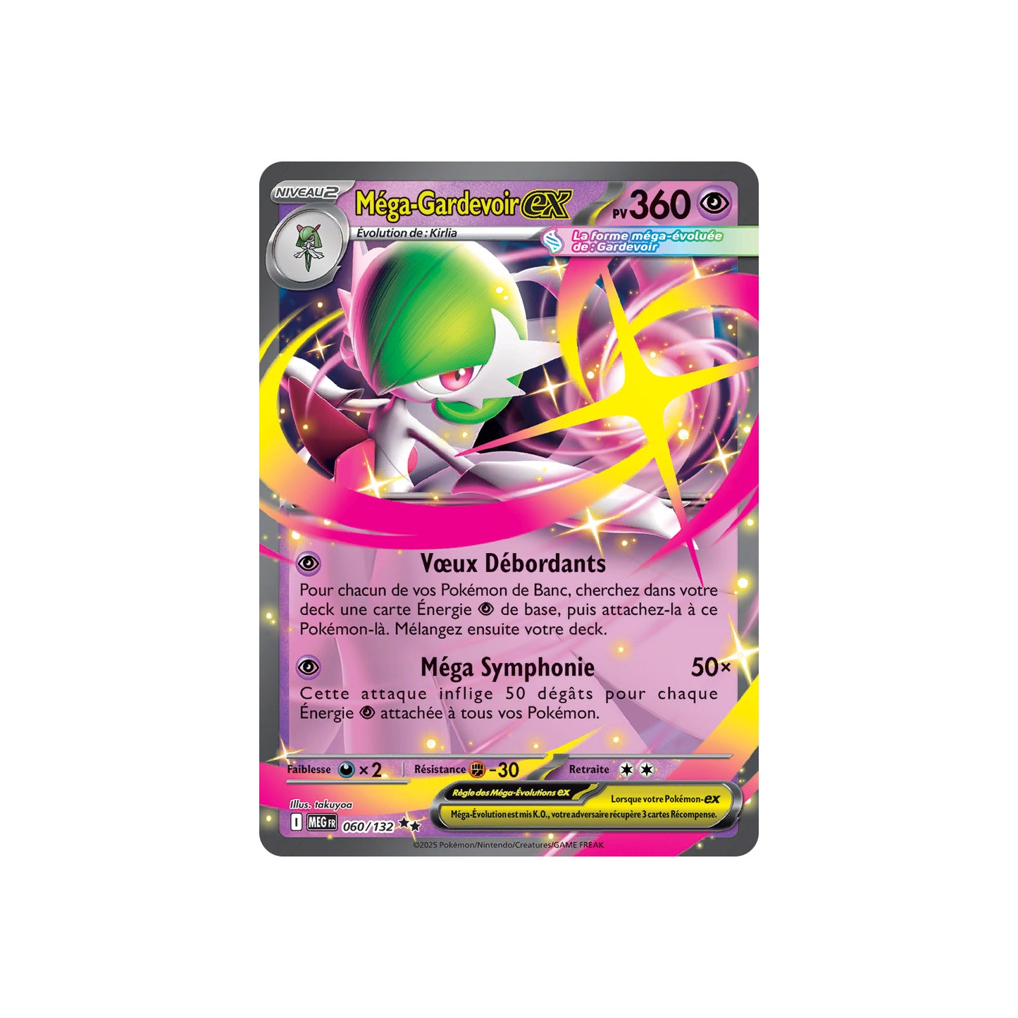 Mega Gardevoir ex (MEG 060) - FR