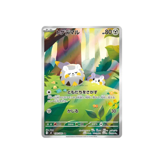 Togedemaru (m2 090) - JAP