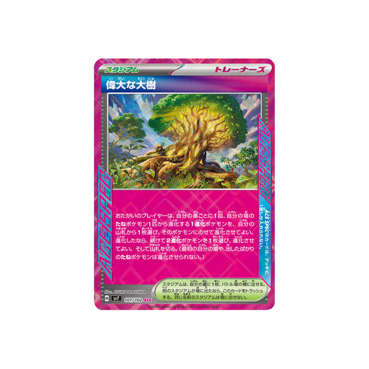 Arbre Majestueux (sv7 101) - JAP