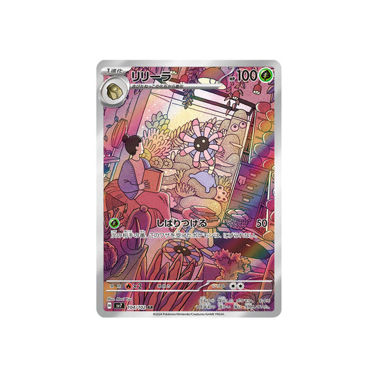 Lilia (sv7 104) - JAP