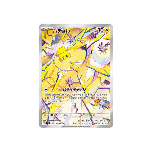 Statitik (sv7 108) - JAP