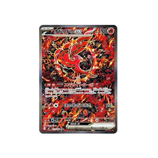 Plumeline ex (m2 111) - JAP