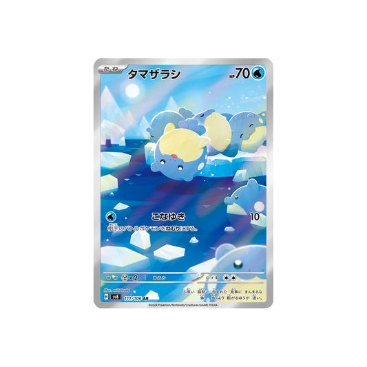 Obalie (sv8 111) - JAP