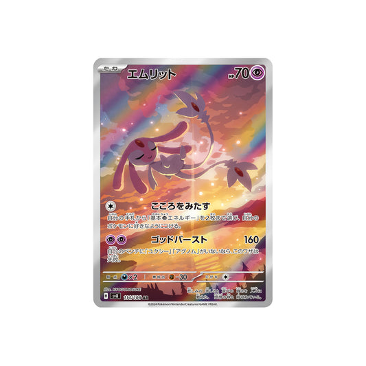 Créfollet (sv8 114) - JAP