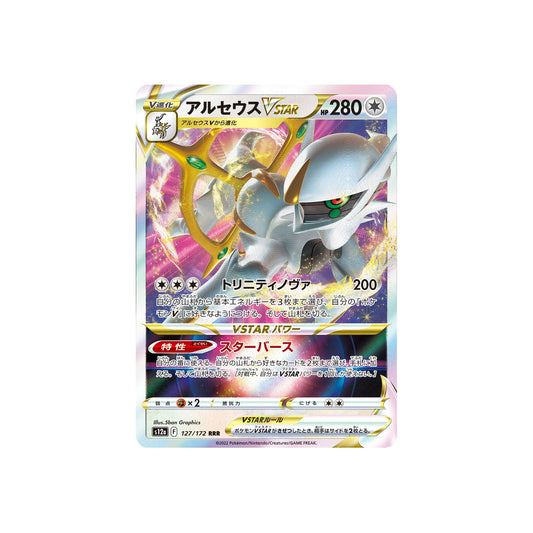 Arceus VSTAR (s12a 127) - JAP