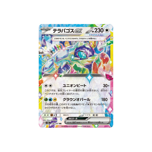 Terapagos ex (sv8a 136) - JAP