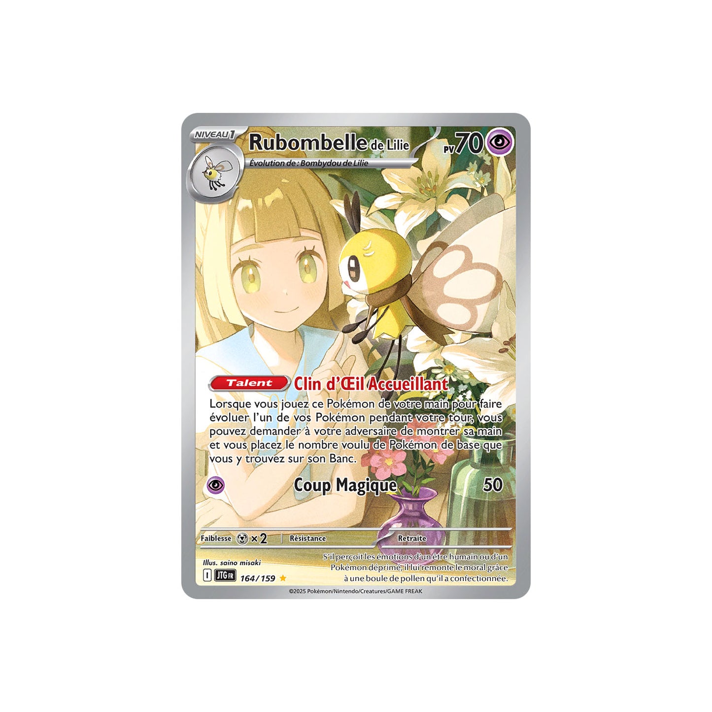 Rubombelle de Lilie (JTG 164) - FR
