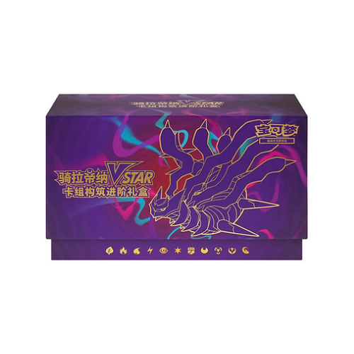 ETB Giratina - CN