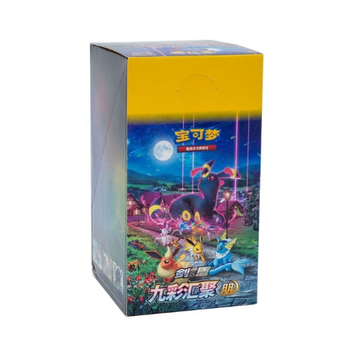 Display Nine Colors Gathering – cs4aC - CN