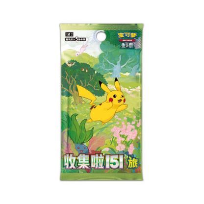 Collection 151 Clip Set - CN