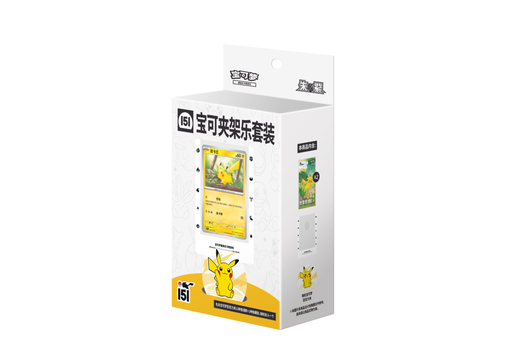 Collection 151 Clip Set - CN