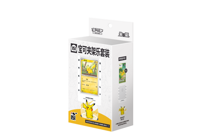 Collection 151 Clip Set - CN