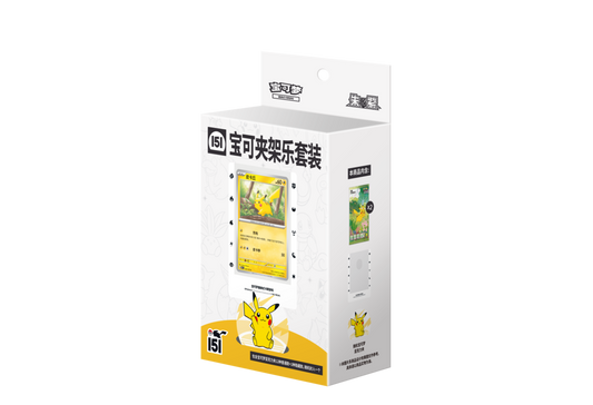 Collection 151 Clip Set - CN