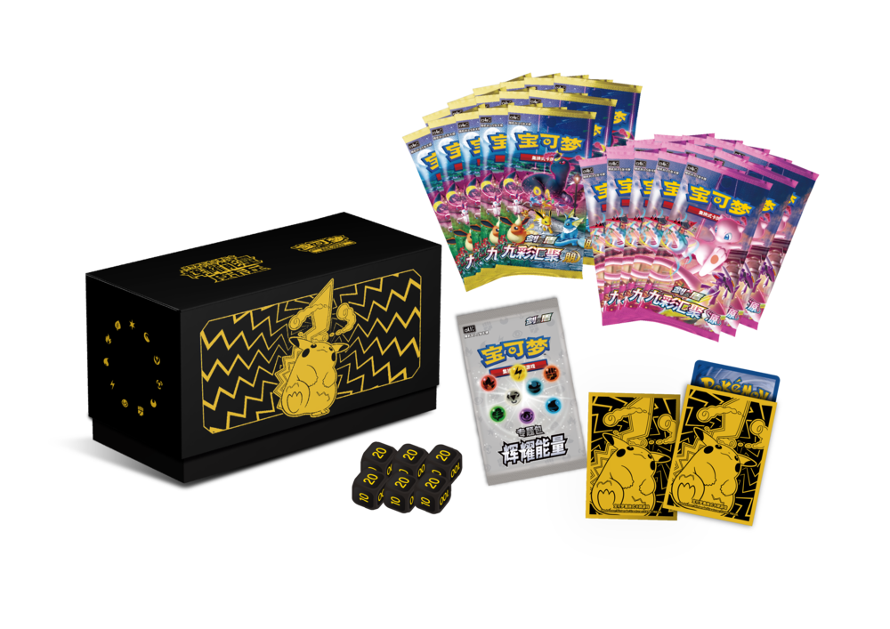 ETB Premium Pikachu Vmax - CN