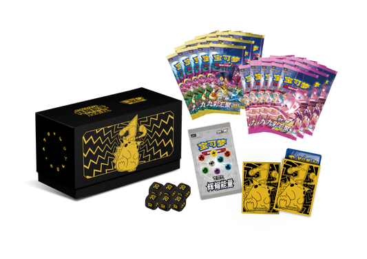 ETB Premium Pikachu Vmax - CN