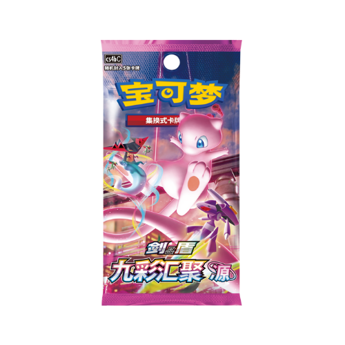 ETB Premium Pikachu Vmax - CN