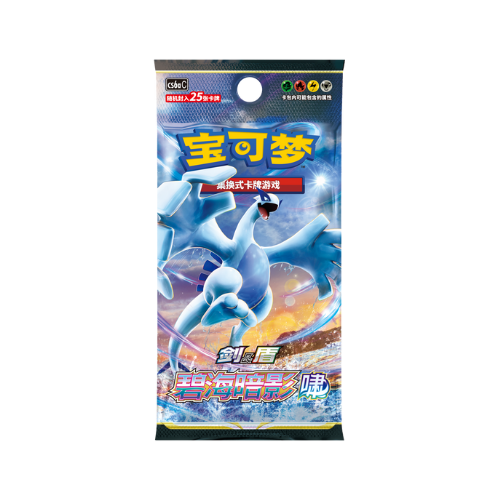 ETB Type Acier - CN