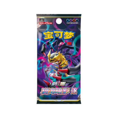 ETB Type Acier - CN
