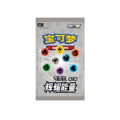 ETB Type Acier - CN