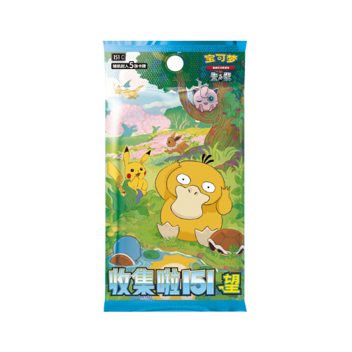 Collection 151 Coin set Ex - CN