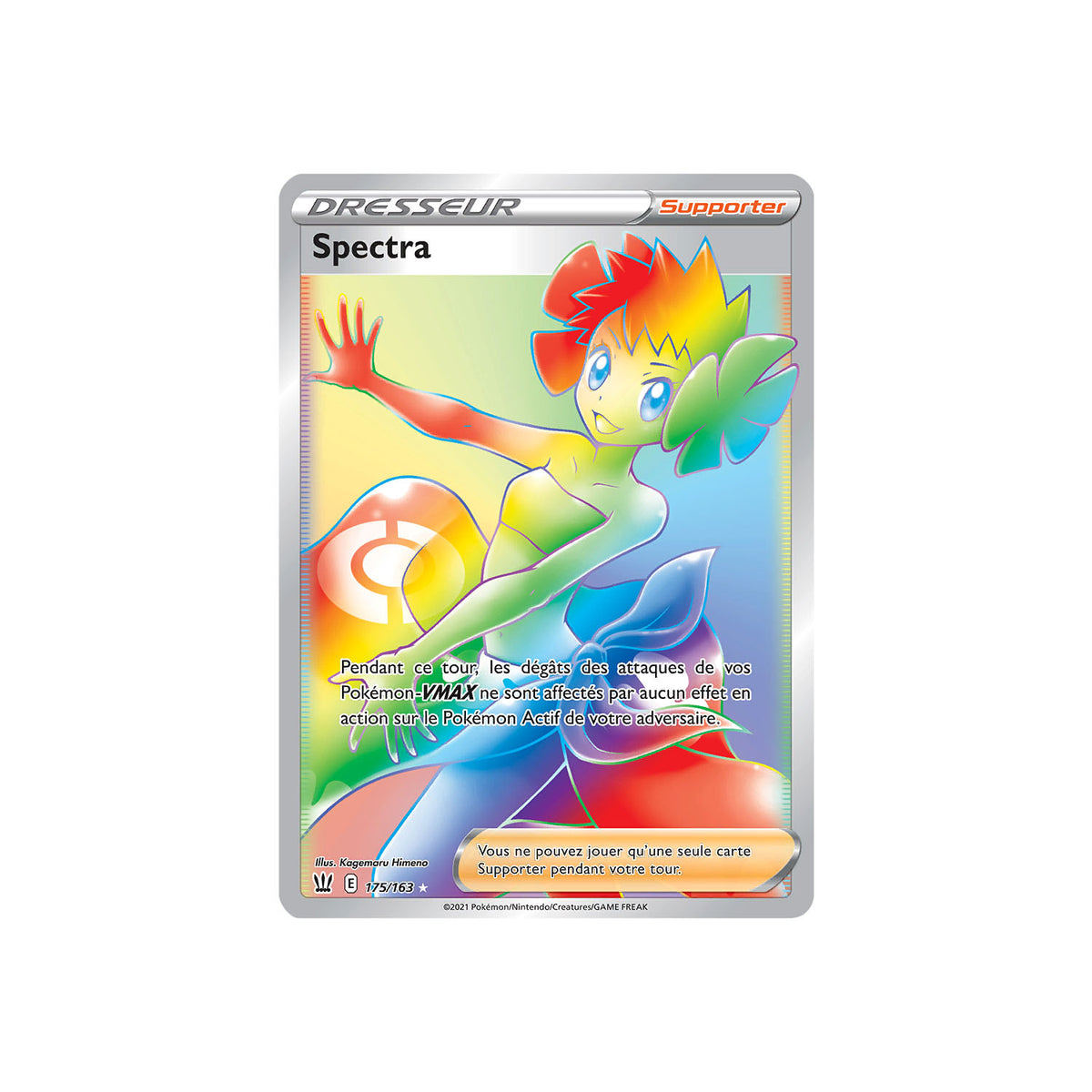 Spectra (BST 175) - FR