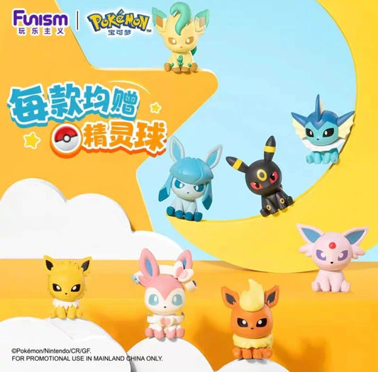Figurine Tiny Adventure set 2.0 - CN