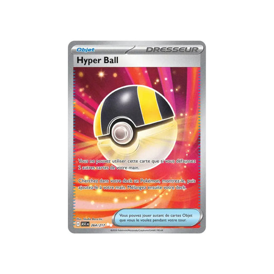 Hyper Ball (ASC 264) - FR