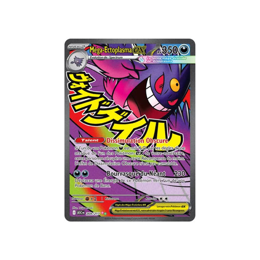 Mega Ectoplasma ex (ASC 269) - FR