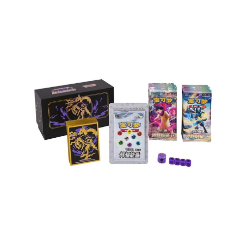 ETB Premium Sylveroy Cavalier d'Effroi - CN