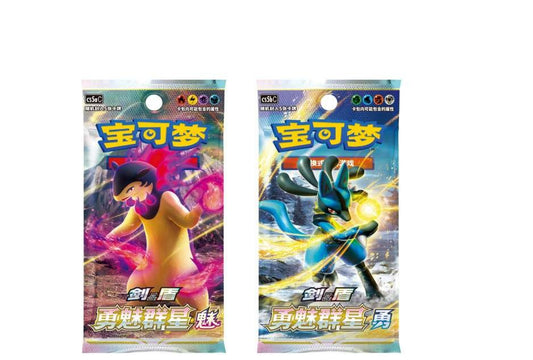 ETB Premium Shifours Mille Poings - CN