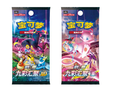 ETB Type Psy - CN