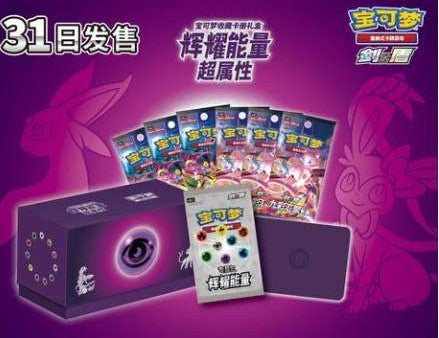 ETB Type Psy - CN